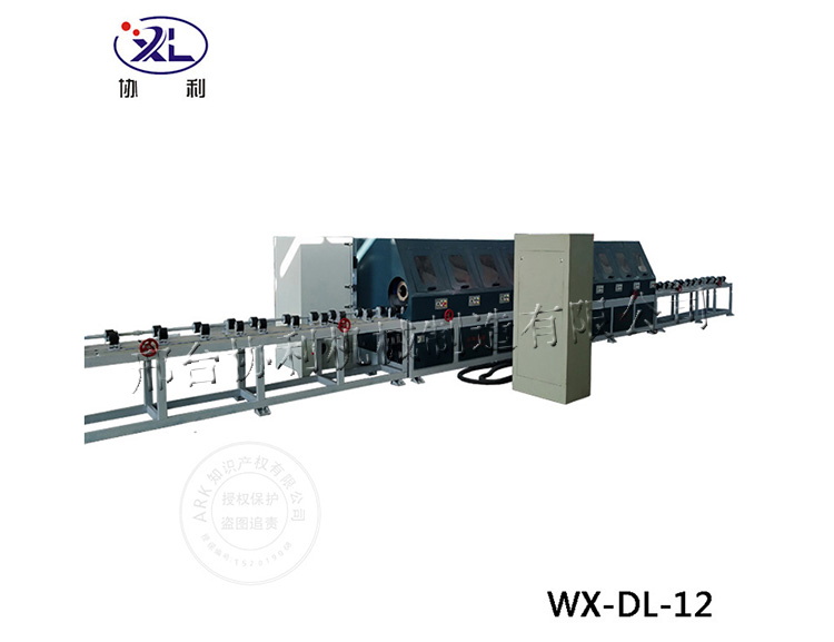 WX-DL-12