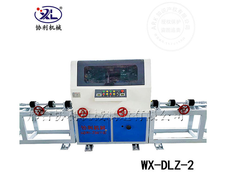 WX-DLZ-2